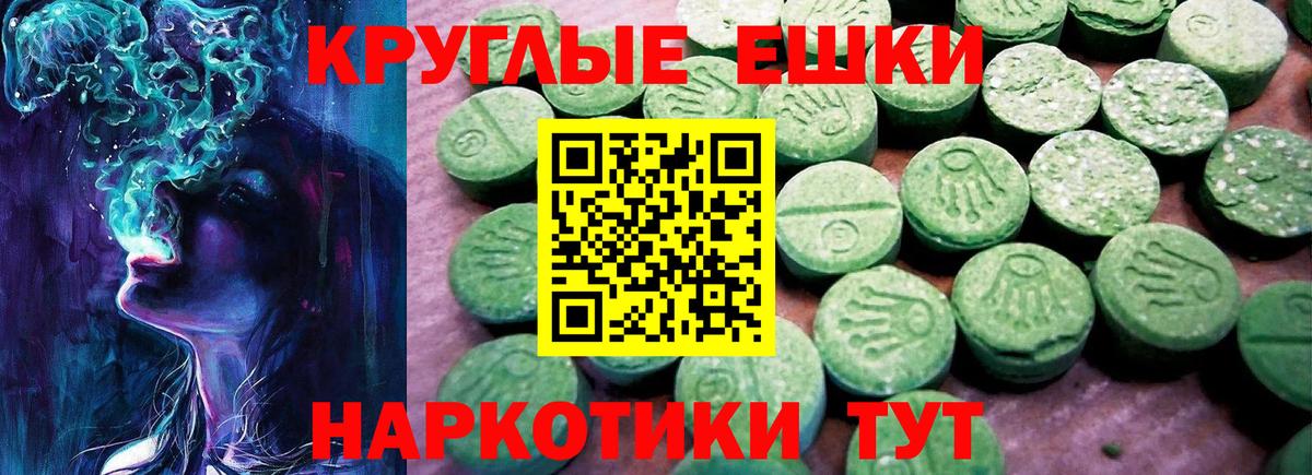 Хасавюрт  Ecstasy  ЭКСТАЗИ TESLA  Вход с VPN  сколько стоит  Экстази 300 mg 