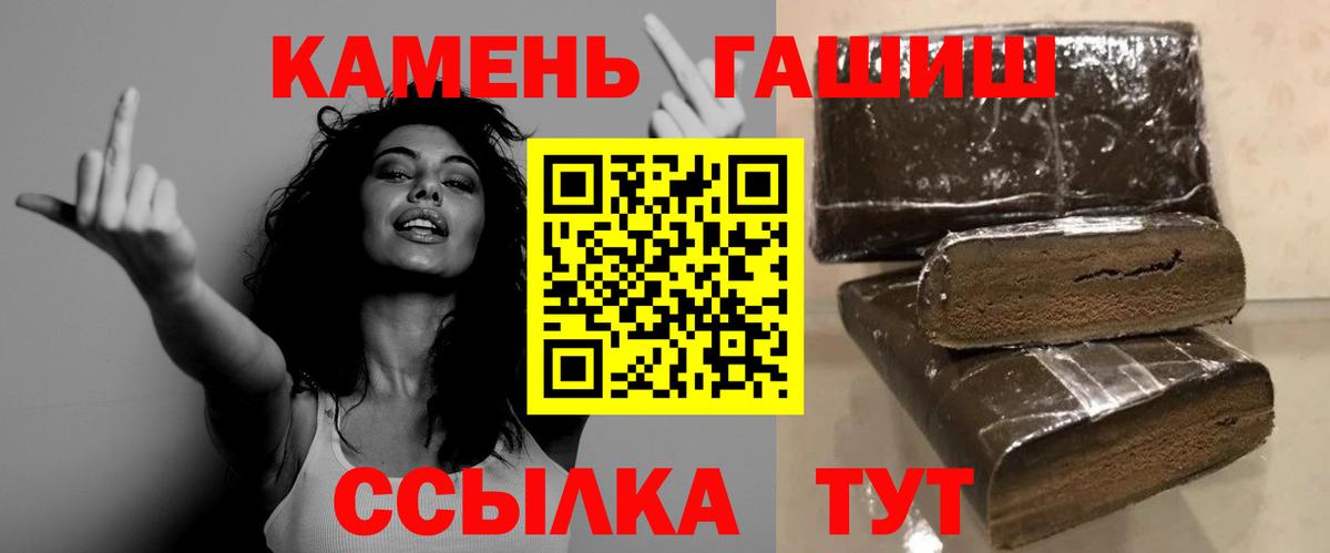 ГАШ Ice-O-Lator Хасавюрт