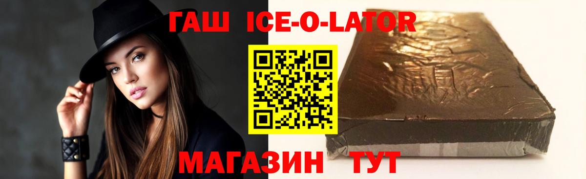 Хасавюрт  Гашиш 40% ТГК  Вход с VPN  Гашиш Cannabis 