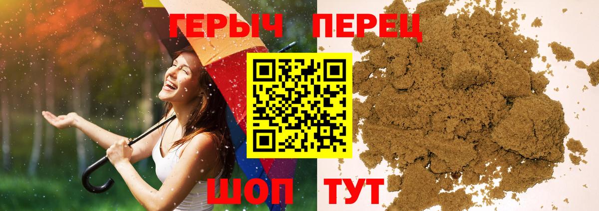 ГЕРОИН белый Хасавюрт