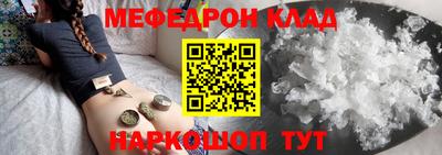 молекула духа Нягань