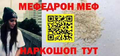 молекула духа Нягань