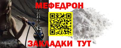 молекула духа Нягань