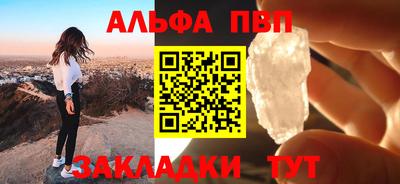 гашиш Обь