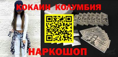 молекула духа Нягань
