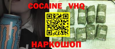 гашиш Обь