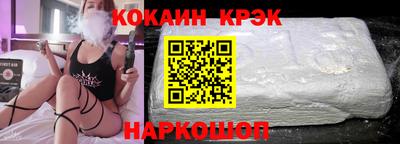 молекула духа Нягань
