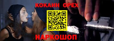 скорость Обнинск