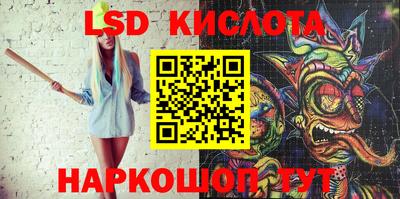 гашиш Обь