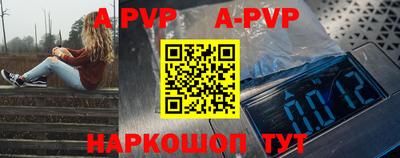 гашиш Обь