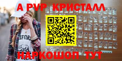 гашиш Обь