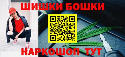 гашиш Обь