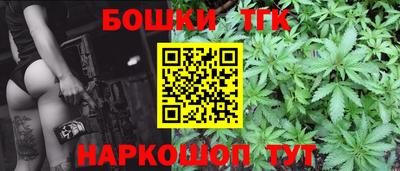 молекула духа Нягань