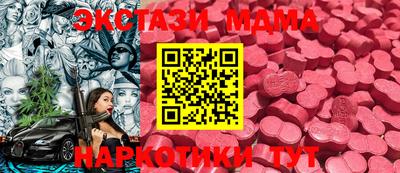молекула духа Нягань