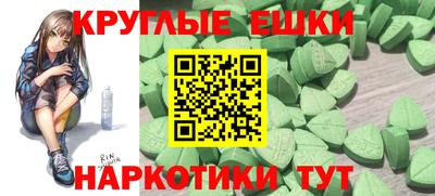 молекула духа Нягань