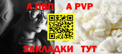 гашиш Обь