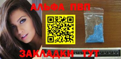 гашиш Обь