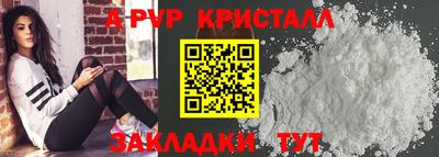 молекула духа Нягань