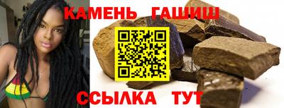 гашиш Обь