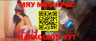 скорость Обнинск