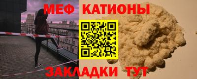 молекула духа Нягань