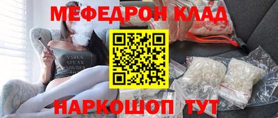 молекула духа Нягань