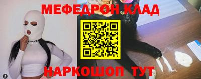 молекула духа Нягань