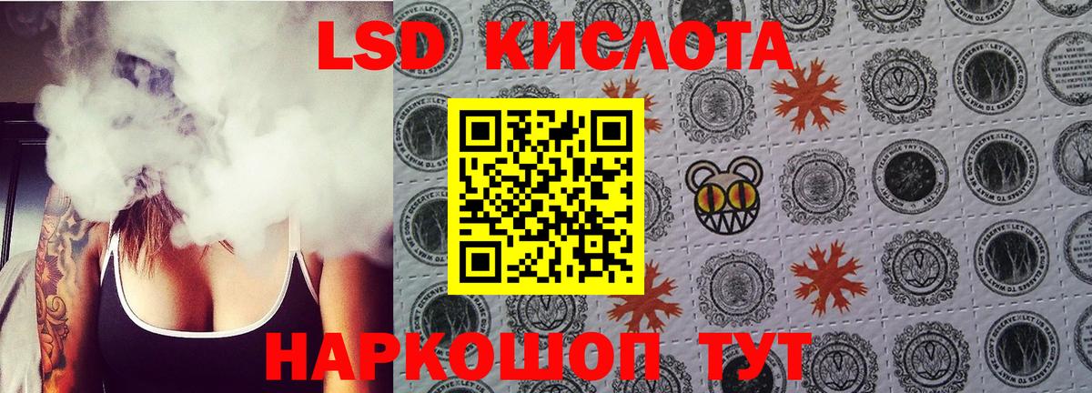 ЛСД экстази ecstasy Хасавюрт