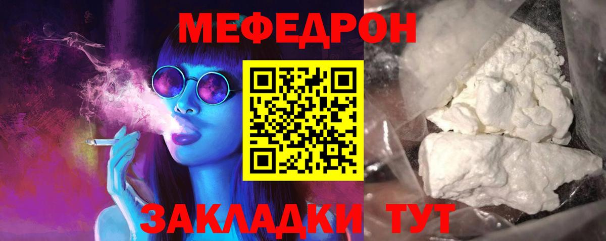 Меф  Вход с VPN  Хасавюрт  МЕФ  МЕФ mephedrone  МЕФ mephedrone 