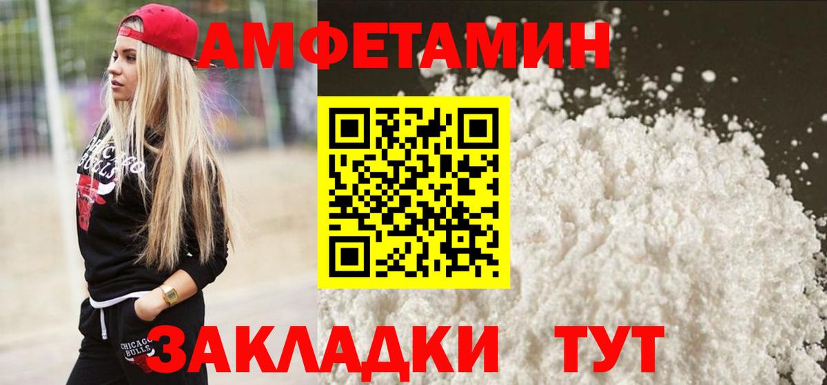 Первитин  Вход с VPN  Хасавюрт  Первитин кристалл 