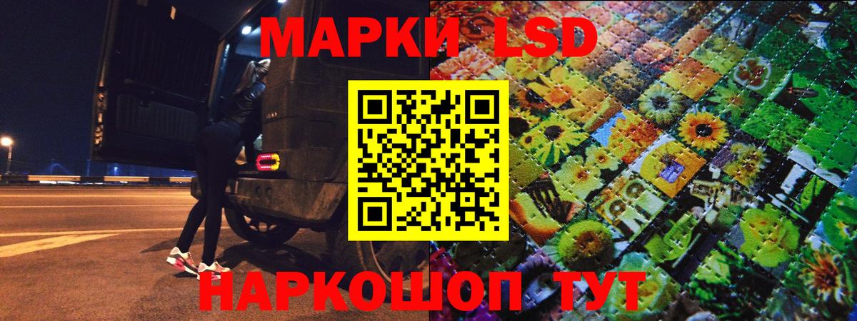 Марки N-bome 1,5мг  Вход с VPN  Хасавюрт 
