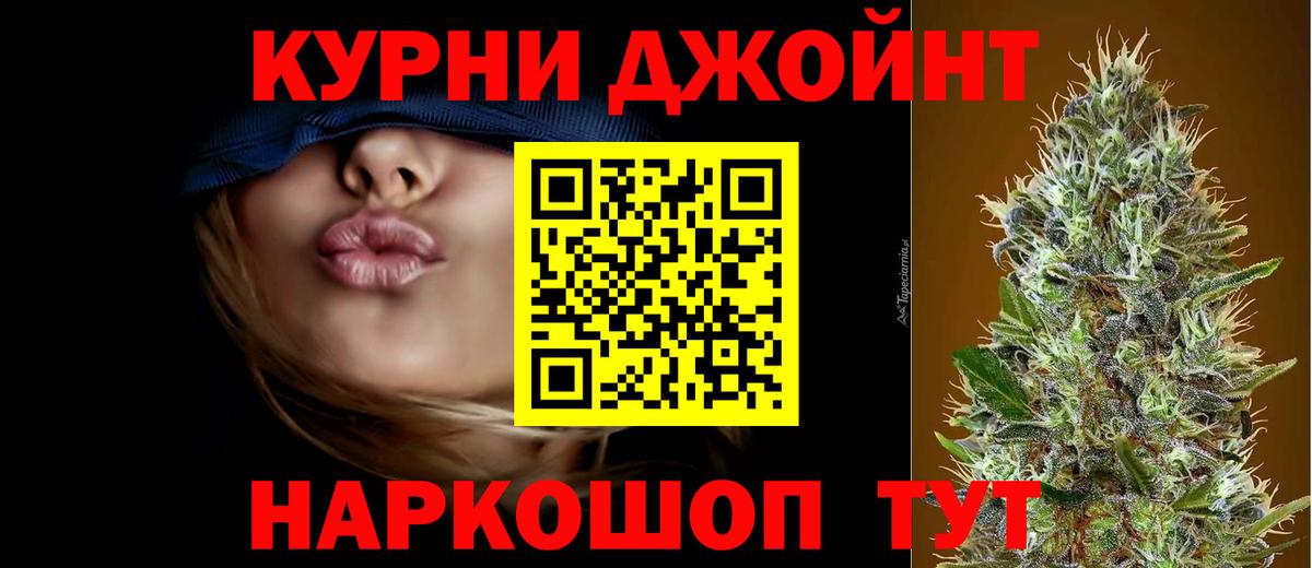 Бошки Шишки ГИДРОПОН  Шишки марихуана Bruce Banner  Хасавюрт  Бошки Шишки марихуана  Вход с VPN 